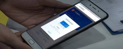 ​健康码申请怎么申请 健康码怎么申请啊