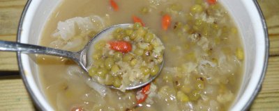 ​绿豆跟银耳能一起吃吗 绿豆可以和银耳一起吃吗