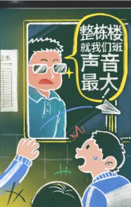 ​教师节名言(今天是第三十九个教师节，老师们的经典语录你还记得吗？)