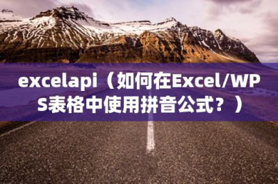 ​恭祝是什么意思(恭祝新婚的祝福语)