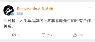 ​prada(人头马、PRADA宣布终止与李易峰的所有合作关系)