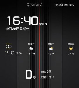 ​苹果健康步数不更新(苹果健康步数不更新但徙微信步数更新怎么办)