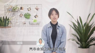 ​改装车能上路嘛 改装车能上路不