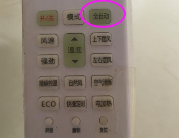 空调遥控器图标说明