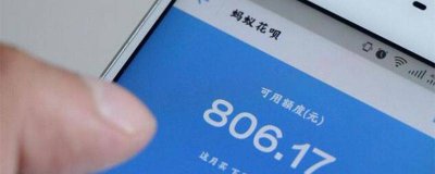 ​怎么提升花呗额度 提额其实很简单 请问花呗怎么提升额度