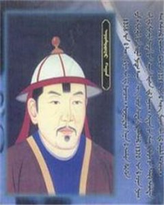 ​爱猷识理答腊简介（爱猷识理答腊蒙古帝国第16代大汗）