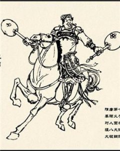 ​秦用简介（秦用隋唐大锤公子）