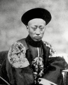 ​恭亲王简介（恭亲王清末政治家、洋务运动主要领导者）