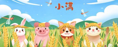 ​猪的耳朵像什么形状 猪的耳朵像什么比喻