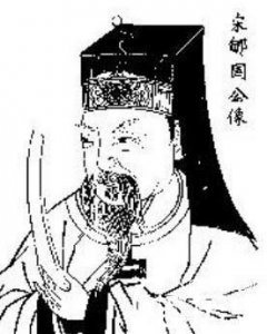 ​章得象简介（章得象北宋著名的政治家）