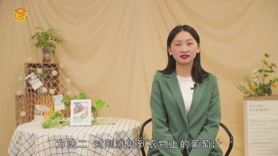 ​葡萄水怎么洗下来 吃葡萄水滴在衣服上怎么洗