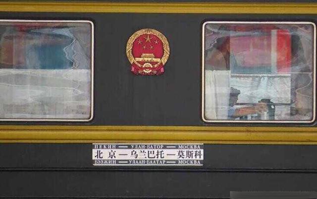 k3次国际列车怎么买票?-