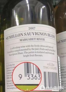 ​进口葡萄酒没有条形码_进口葡萄酒没有条形码可以吗