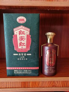 ​将军红白酒价格表(将军红酒业股份有限公司)