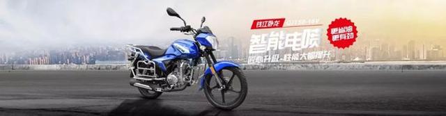 摩托英豪 钱江摩托之这钱江250真拉风-