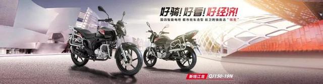 摩托英豪 钱江摩托之这钱江250真拉风-