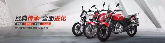 摩托英豪 钱江摩托之这钱江250真拉风-