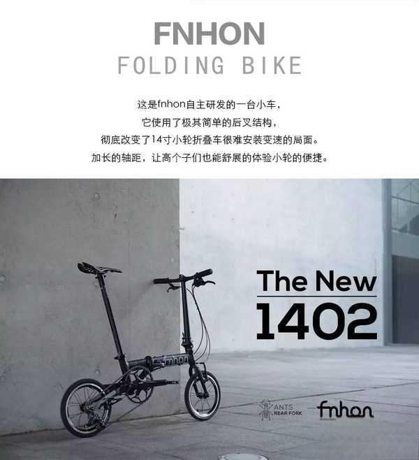 如何选择城市通勤折叠自行车？-