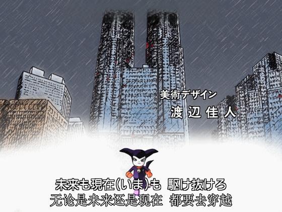 如何评价《数码宝贝》系列里的堕天地狱兽？-