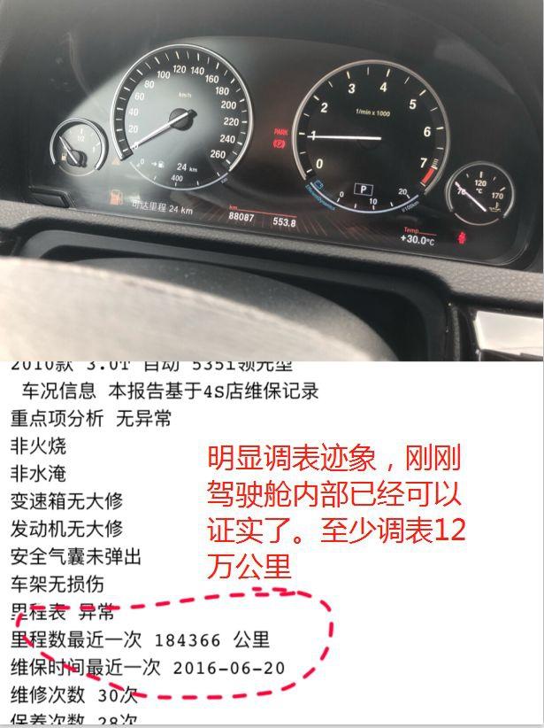 当年百万售价的宝马535GT，为何如今25万没人要？-