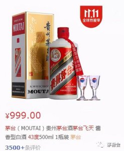 ​07年飞天茅台375价格(飞天茅台有375毫升的吗)