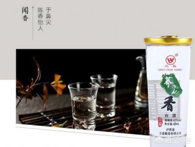 ​白酒和什么掺着喝(什么掺白酒好喝)