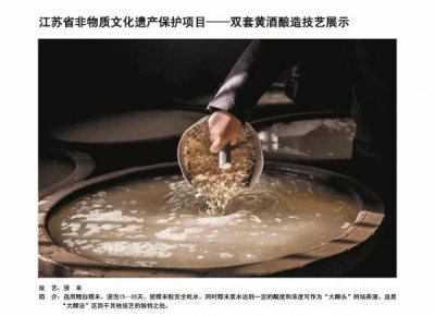 ​无锡老酒黄酒价格_无锡老酒黄酒价格多少