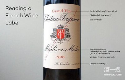 ​法国红酒melot(法国红酒分六个等级)