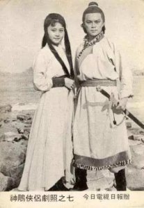 ​神雕侠侣有几个版本（你认为哪版的神雕侠侣最经典呢受欢迎）