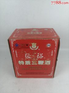 ​张裕特质三鞭酒  张裕特质三鞭酒保质期多久