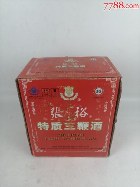 张裕特制三鞭酒为什么
