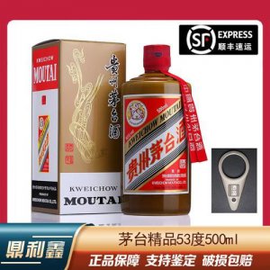 ​顺丰飞天茅台保价，顺丰寄飞天茅台