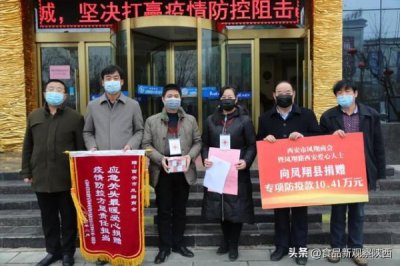 ​华山论剑西凤酒瓶回收(西凤华山论剑30年拉环回收吗)