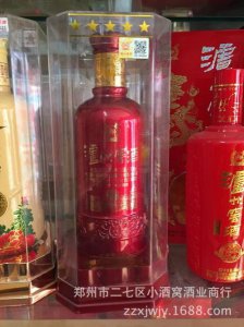 ​15年泸州老窖52度价格及图