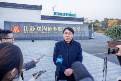 ​双沟酿酒有限公司怎么样(泗洪双沟酿酒有限公司)