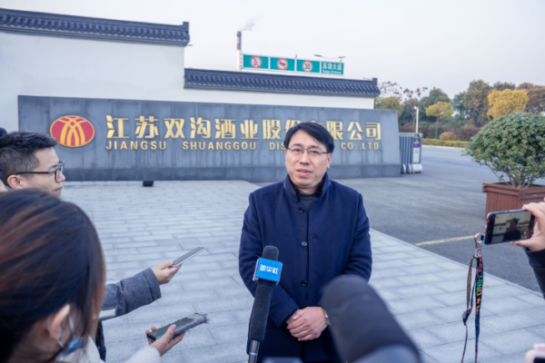 双沟酿酒有限公司怎么样