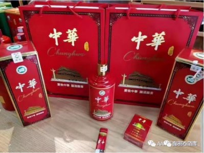 ​茅台镇酒价格53度种类，茅台镇窖藏酒53度价格