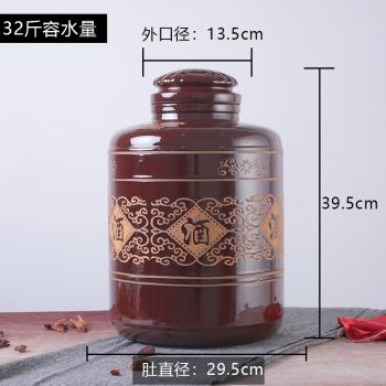 储存酒用什么容器保存