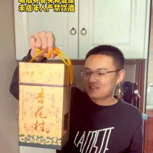 ​浓香型汾酒，汾酒是浓香型好还是淡香型?