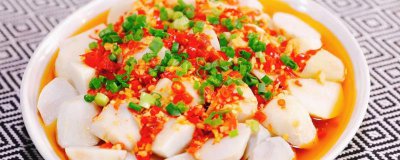 ​香芋怎么做好吃