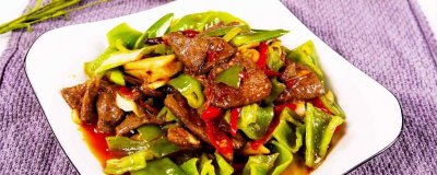 ​辣椒怎么做好吃