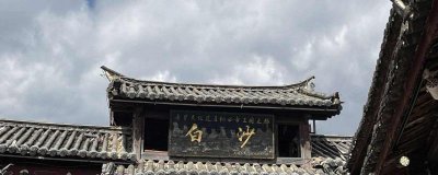 ​广西三月三是什么节日