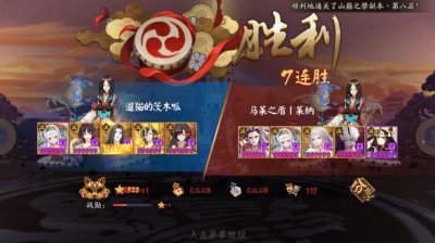 ​阴阳师平民最强阵容sr三只