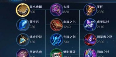 ​王者荣耀最新版本妲己最强出装，连坦克都不敢追