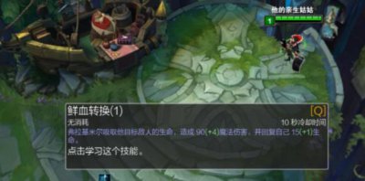 ​lol吸血鬼怎么连招