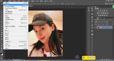 ​如何在PS中去除照片中的双下巴
