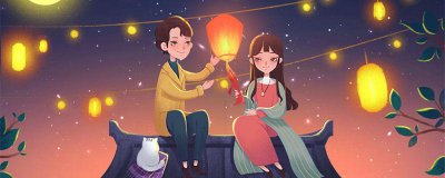 ​元宵节又称什么节