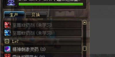 ​dnf炼金术师怎么赚钱