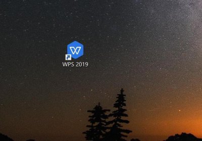 ​如何将WPS中指定的某一页设置为横向