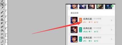 ​怎么p图改数字